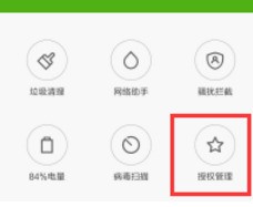 微信视频为何打不开前摄像头了？
