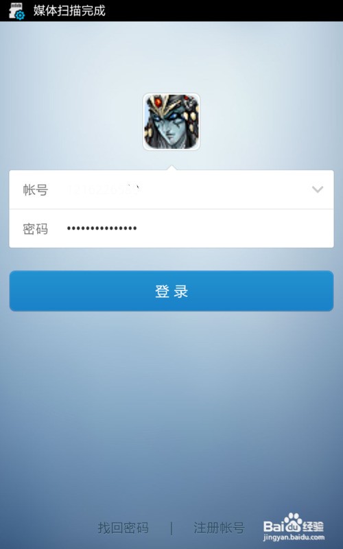 qq上肿么传软件到苹果手机里