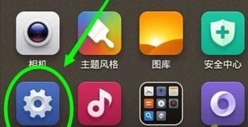 华为手机下载app被拦截怎么办