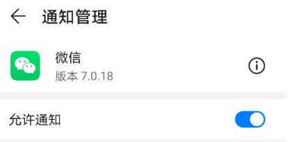 红米K40微信来信息不显示角标，所有设置都打开了，怎么处理？