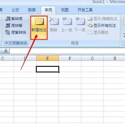 为何excel文件会显示缩略图