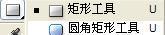 ps怎样做这种带颜色、带边框的圆角矩形