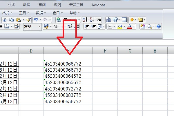 在EXCEL中，如何批量去掉数字中间的横线，谢谢指教!