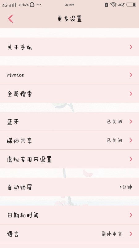 怎么修改手机的USB连接方式?去手机哪里找？