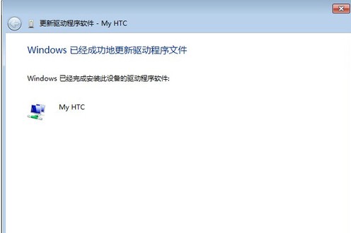 魅族手机无法连接电脑怎么处理