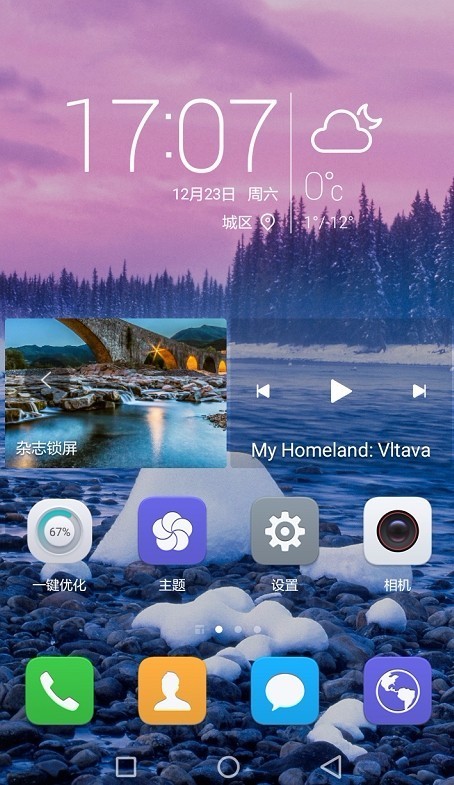 华为手机肿么连打印机？