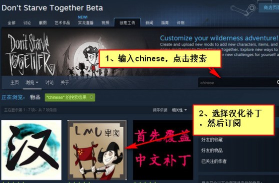 教我怎么在steam里头把游戏设置为中文
