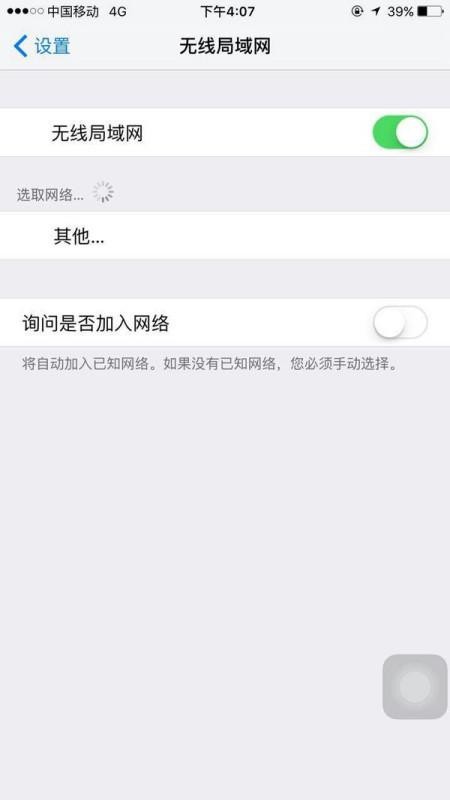 苹果手机配置邮箱总出现连接不到服务器为什么?