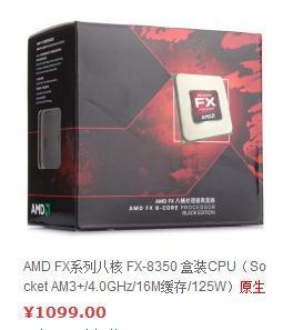 ?我是做建筑来自设计工作的，请问各位老师台式电脑需要什么样的配置，时常用到CAD、SU、PS、犀牛软件。谢谢