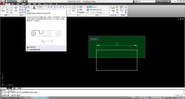 CAD中肿么把所划找一个图形拉伸啊