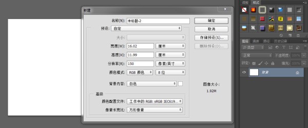 聘书是干嘛用的