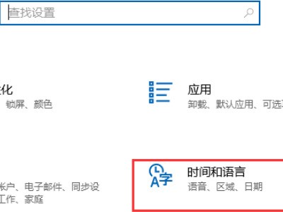 为何我的电脑输入法显示五笔输入法，却不能使用
