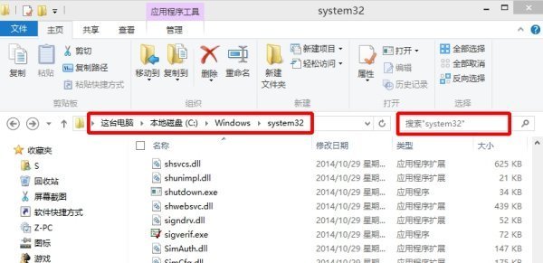 电脑怎么局部屏幕截图