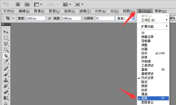 photoshop CS5的图层浮动窗口肿么调出来啊