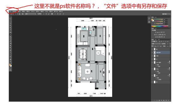 PS底部的显示保存的那一栏还有显示软件的那一栏都不见了，求肿么调出来