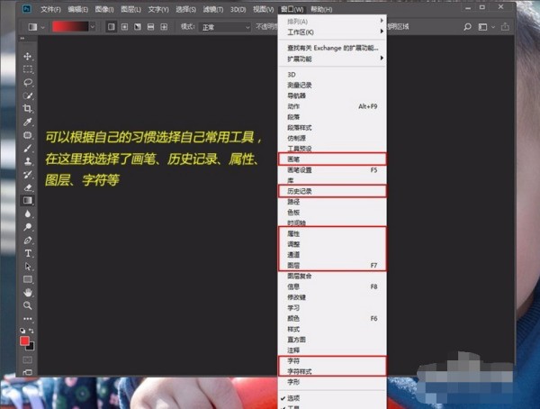 请问photoshop中右侧工具栏不见了解语功科文封怎么处理,图层还有通道