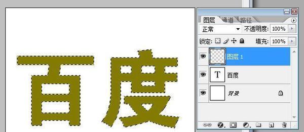 photoshop怎么样使文字边缘填充颜色或渐变色