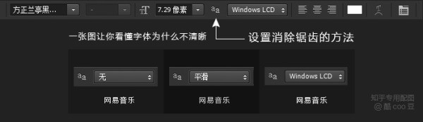 PS打出来的字体都非常模糊不清晰，图片缩小以后再放大也会变得模糊怎么处理