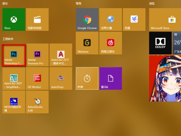 怎衣有硫抗办么将PS里的历史记录的保存步骤增多？
