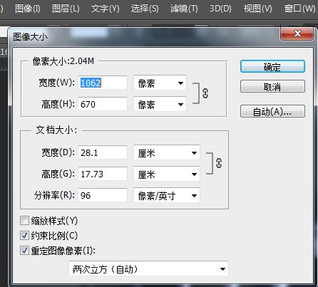 photosho来自p肿么改一个正在编辑的文件的分辨率