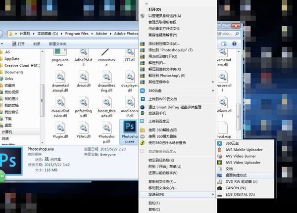 不小心删除了ps文件怎么恢复
