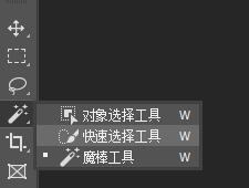 ps202斤守劳班进行史击赶拿1魔法棒在哪？