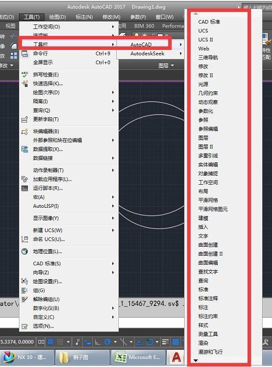 怎么调出CAD来自2018的常用工具栏？
