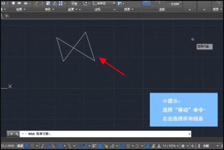 cad移动目来自标到原点(0，0，0)