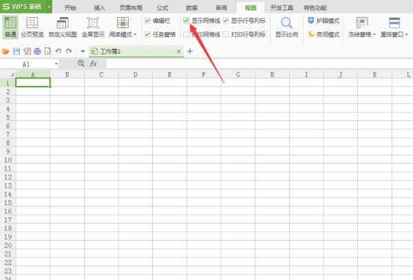 怎么样去除word表格里的网格线