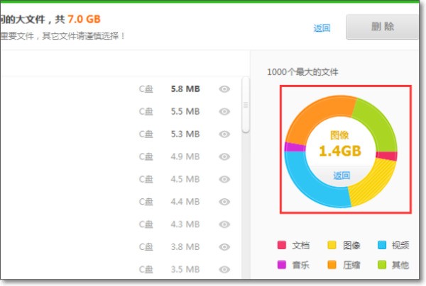 如何查找存储空间中的文件位置？  第1张