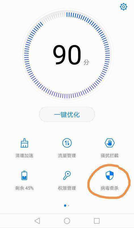 华为笔记本肿么下软件？