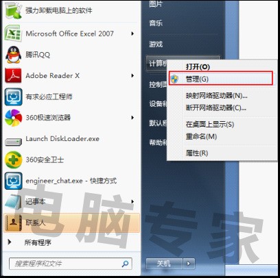 跟这台计算机连接的前一个usb设备工作不正常，windows 无法识别它。 这是为什么急!!