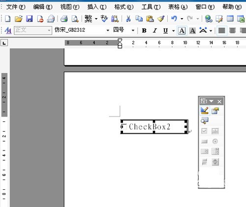 word文件怎么在框里打勾