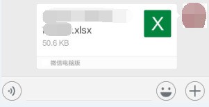 手机表格编辑