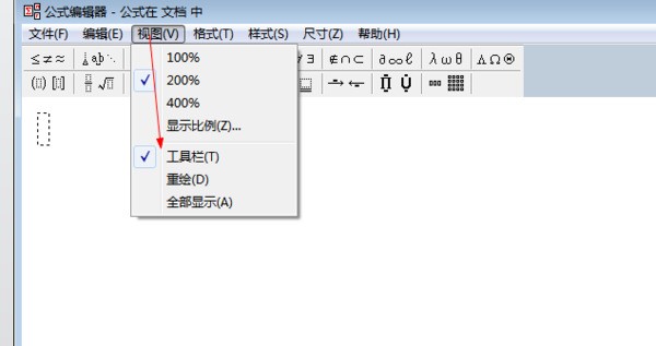 电脑里没有公式编辑器要到哪里下啊??