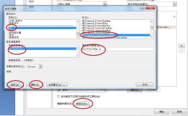 WORD2约川希直013里CTRL+Q是什么快捷来自键？