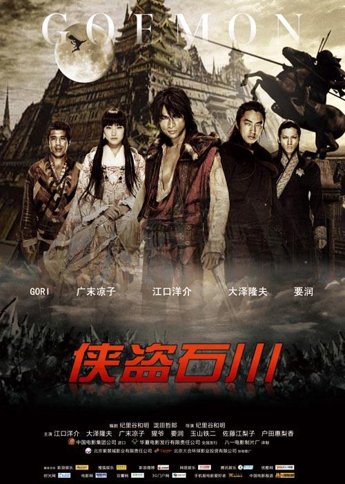 夺标电影国语版手机在线