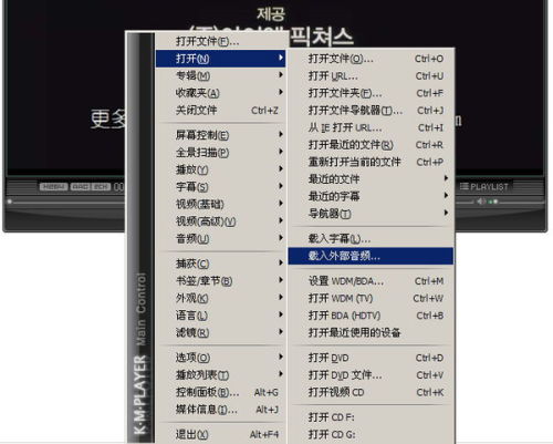 如何给ppt配音频
