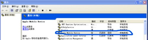 苹果手机联接电脑需要itunes吗