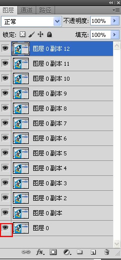 PS图片肿么将隐藏的图层一键全部显示