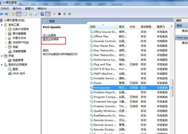 ppt2007打开文件时弹出没法找到打印机