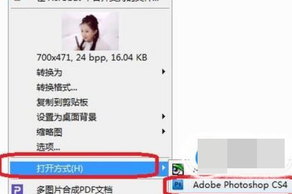 PHOTOSHOP做出来的图打印岁怎微出来模糊怎么处理？