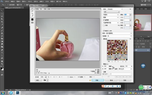 肿么把视频转化成GIF 图像的图片？