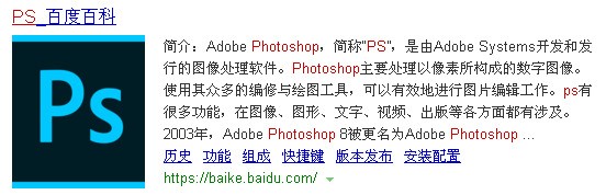 关于ps保存照片大小的問題??