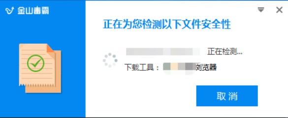 中华pdf广告弹窗肿么彻底删除