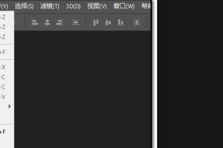 怎讲诗慢务味重酒林样修改Photoshop临时文件的存放位置？