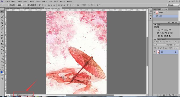 在ps中修改大小来自的快捷键是什么？