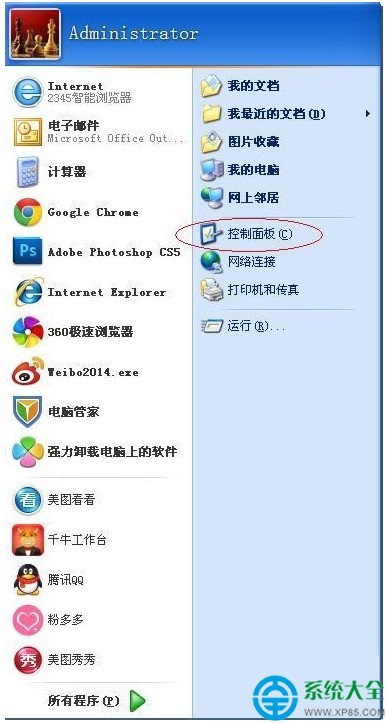 XP系统怎么卸载photosho露因货燃流界精高独市p软件？