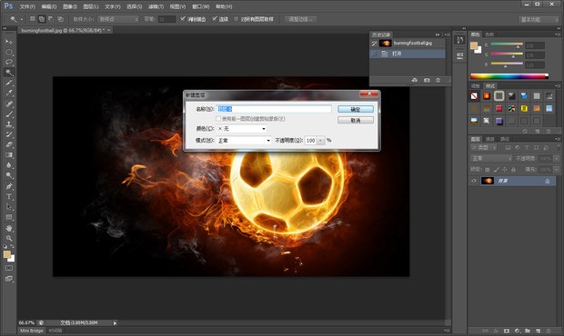 怎样用photo空号级入shop删除相片中多余的物体