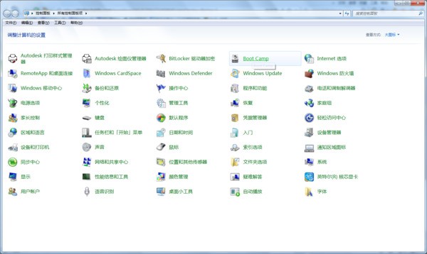苹果电脑和win苹果电脑肿么切换到windows系统